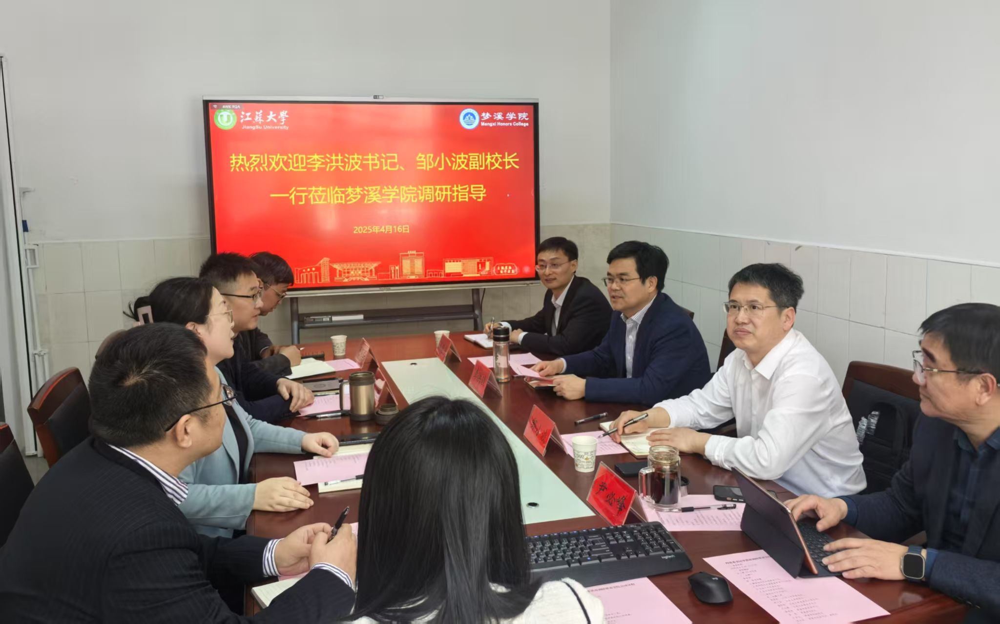 校党委书记李洪波调研电影天堂
