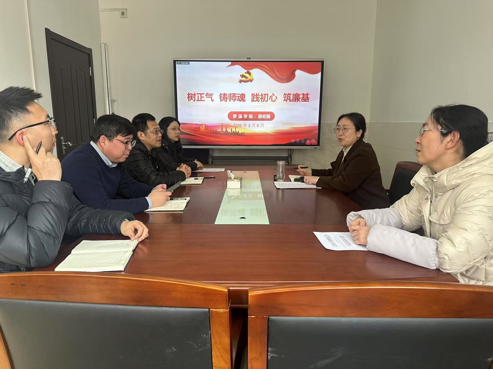 电影天堂
开展党风廉政教育专题党课